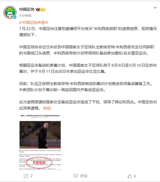 爱游戏体育：深度解析最新欧洲杯赛事动态 - igame体育